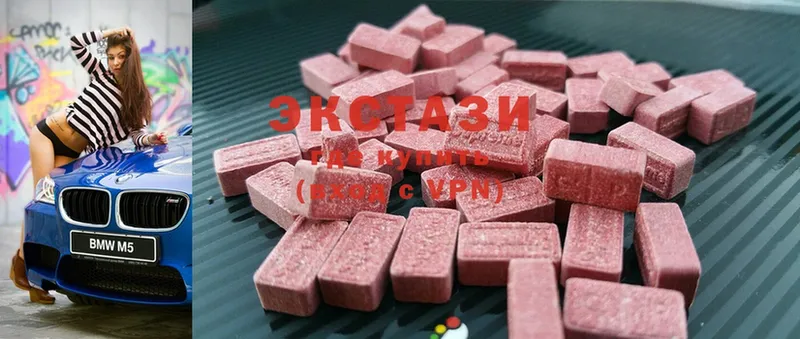 Экстази MDMA  Каргополь 