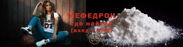 мефедрон VHQ Верхний Тагил