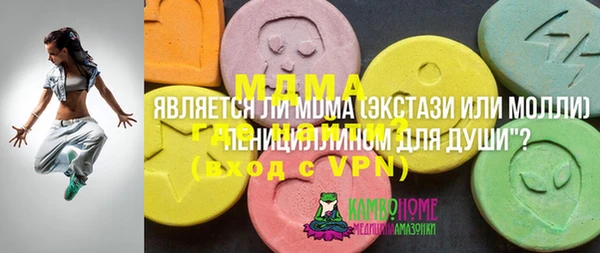 мефедрон VHQ Верхний Тагил