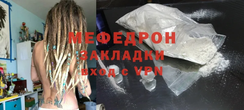 наркошоп  Каргополь  гидра сайт  Мефедрон mephedrone 