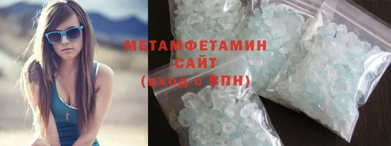 где купить   Каргополь  Метамфетамин Methamphetamine 